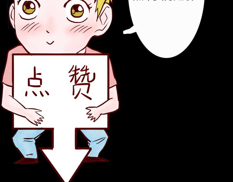 山林怪談 - 第76話 租房（上）(3/3) - 5