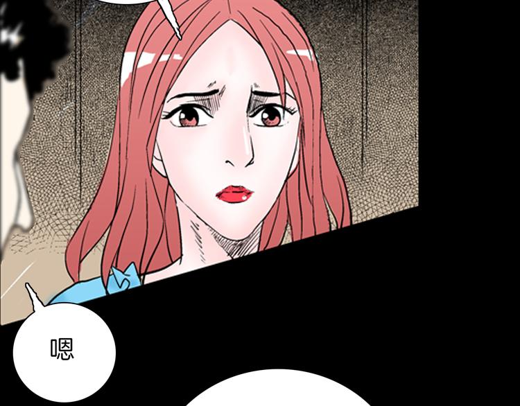 山林怪談 - 第76話 租房（上）(2/3) - 5