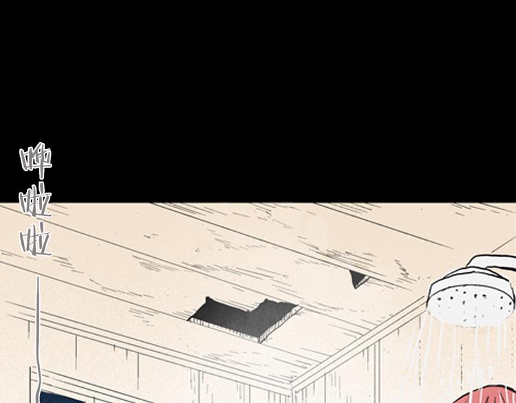 山林怪談 - 第76話 租房（上）(2/3) - 3