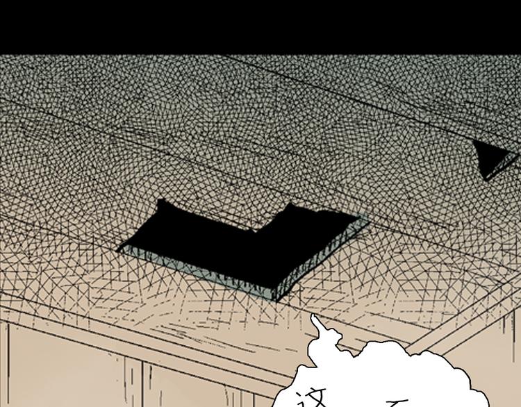 山林怪談 - 第76話 租房（上）(2/3) - 2