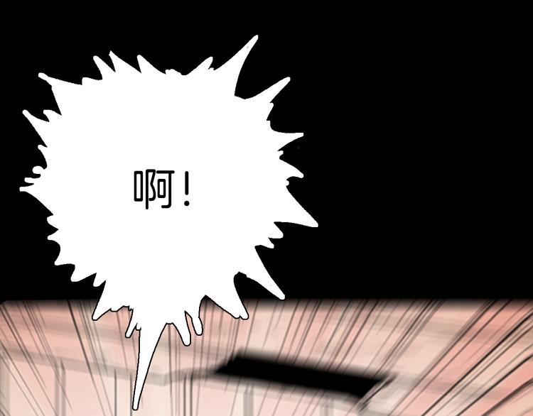 山林怪談 - 第76話 租房（上）(2/3) - 4