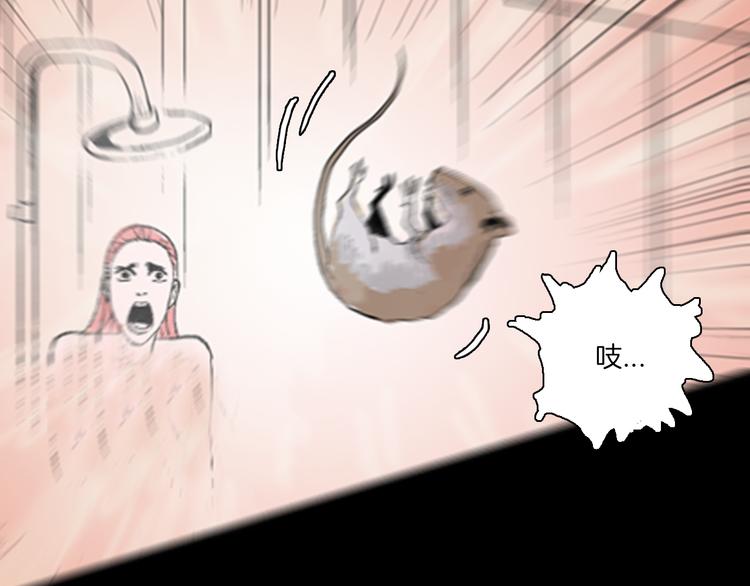 山林怪談 - 第76話 租房（上）(2/3) - 5