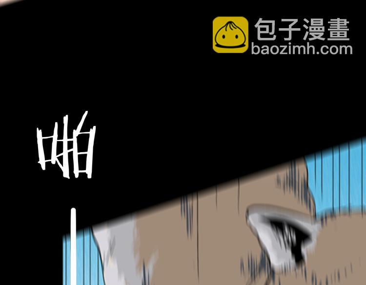 山林怪談 - 第76話 租房（上）(2/3) - 6