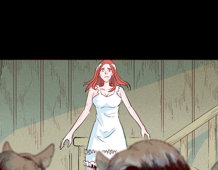 山林怪談 - 第78話 租房（中）(1/3) - 1