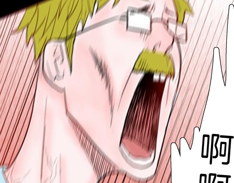 山林怪談 - 第78話 租房（中）(2/3) - 6