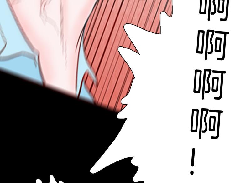 山林怪談 - 第78話 租房（中）(3/3) - 5