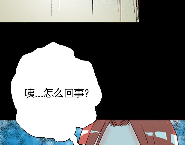 山林怪談 - 第78話 租房（中）(3/3) - 5