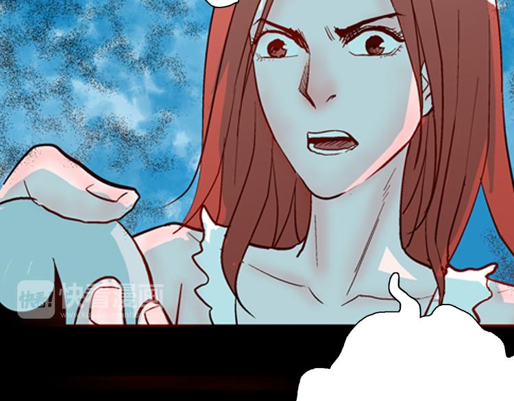 山林怪談 - 第78話 租房（中）(3/3) - 6