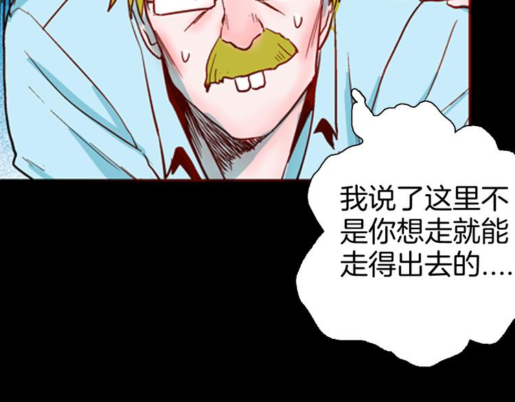 山林怪談 - 第78話 租房（中）(3/3) - 2