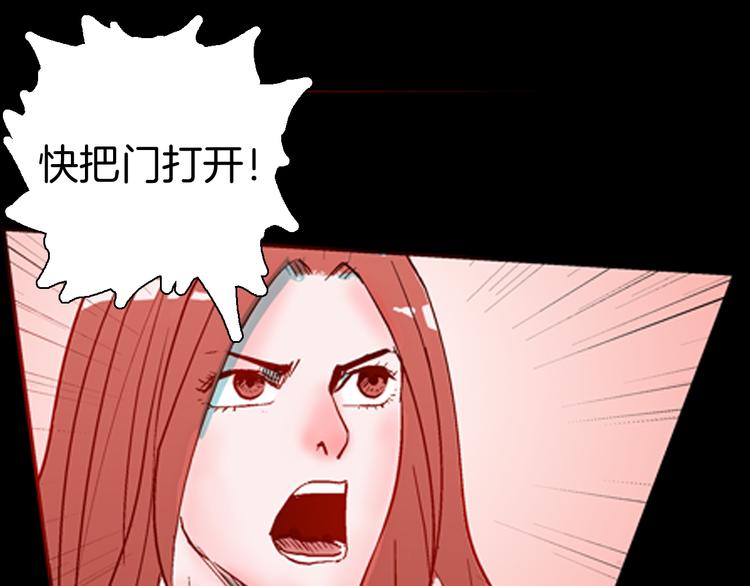 山林怪談 - 第78話 租房（中）(3/3) - 3