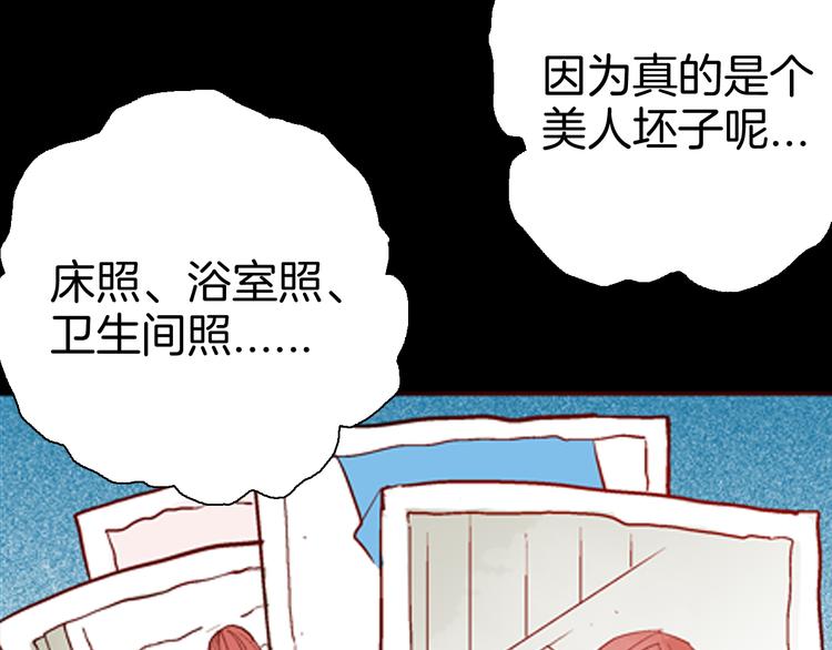 山林怪談 - 第78話 租房（中）(3/3) - 5