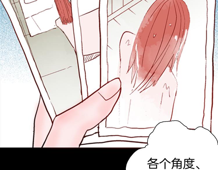 山林怪談 - 第78話 租房（中）(3/3) - 6