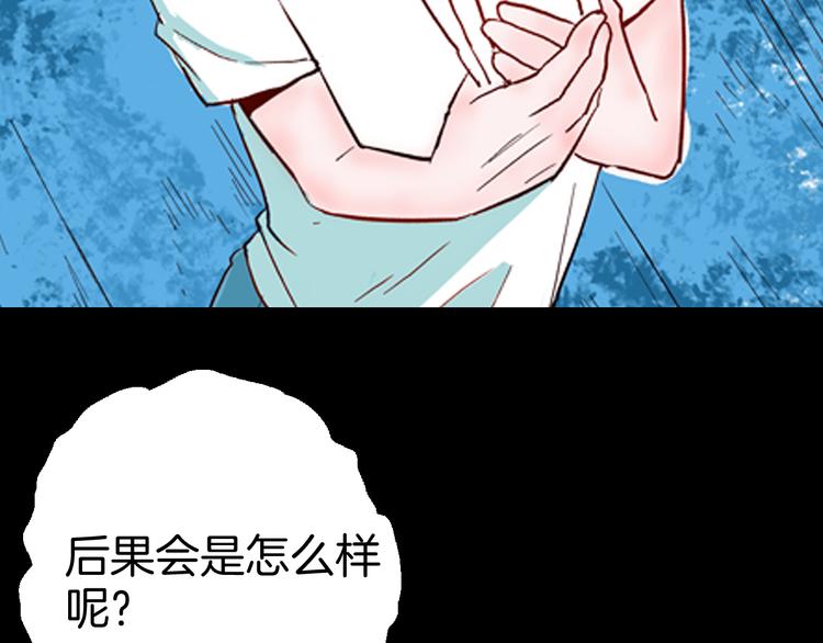 山林怪談 - 第78話 租房（中）(3/3) - 4