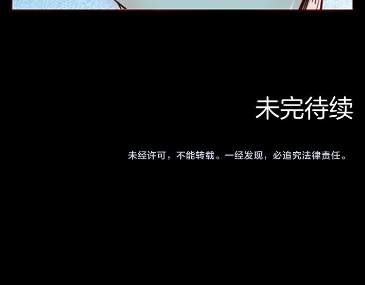 山林怪談 - 第78話 租房（中）(3/3) - 6