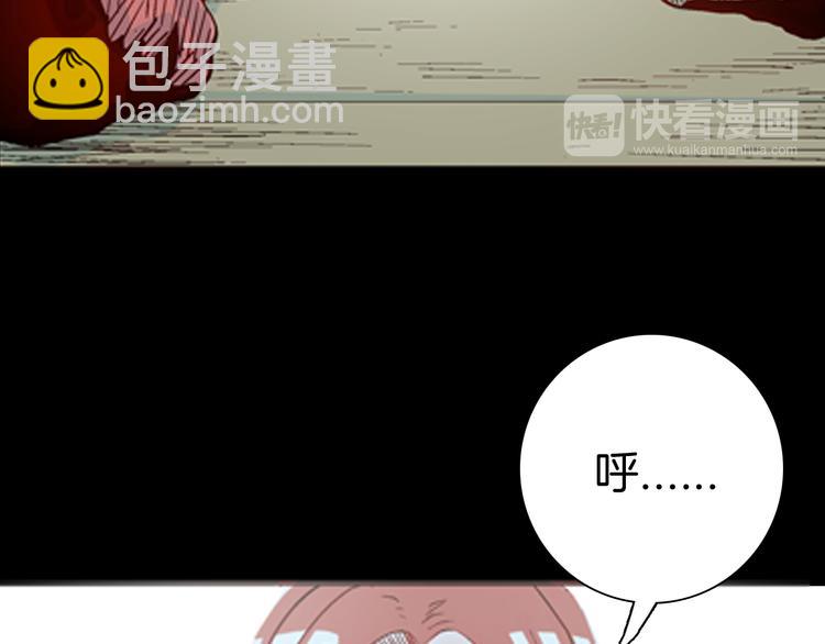 山林怪談 - 第78話 租房（中）(1/3) - 5