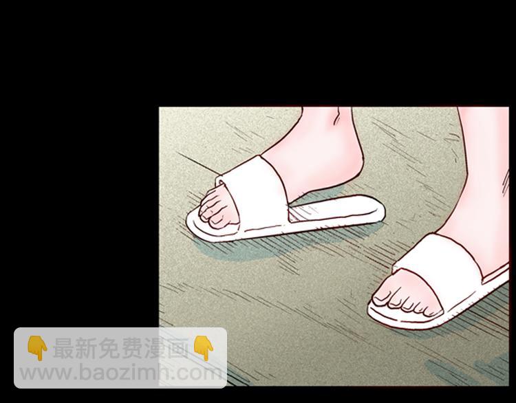 山林怪談 - 第78話 租房（中）(1/3) - 1