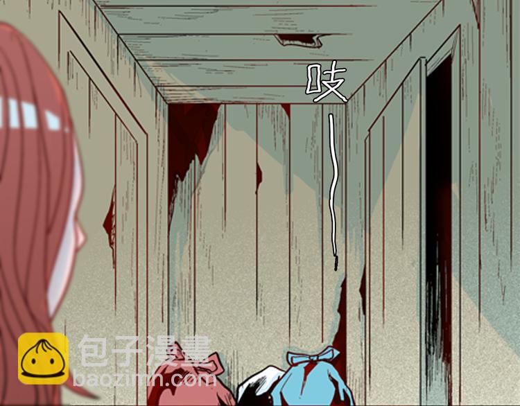 山林怪談 - 第78話 租房（中）(1/3) - 6