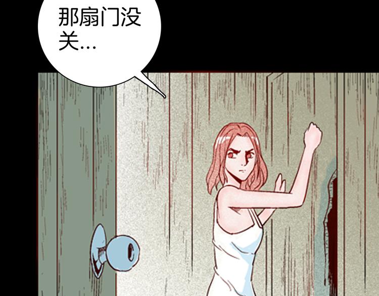 山林怪談 - 第78話 租房（中）(1/3) - 1