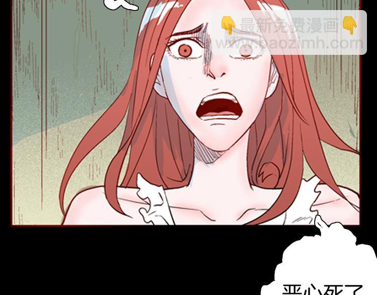 山林怪談 - 第78話 租房（中）(1/3) - 3