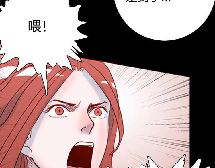 山林怪談 - 第78話 租房（中）(1/3) - 7