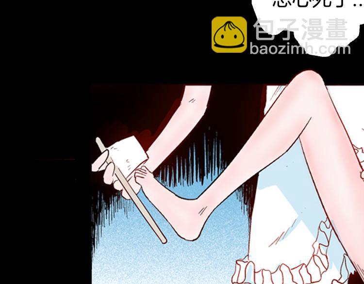 山林怪談 - 第78話 租房（中）(1/3) - 4