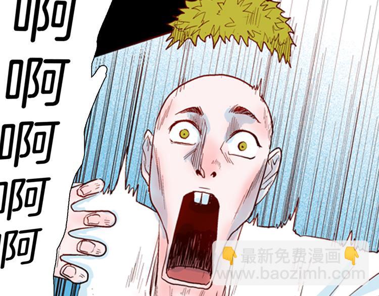 山林怪談 - 第78話 租房（中）(1/3) - 1