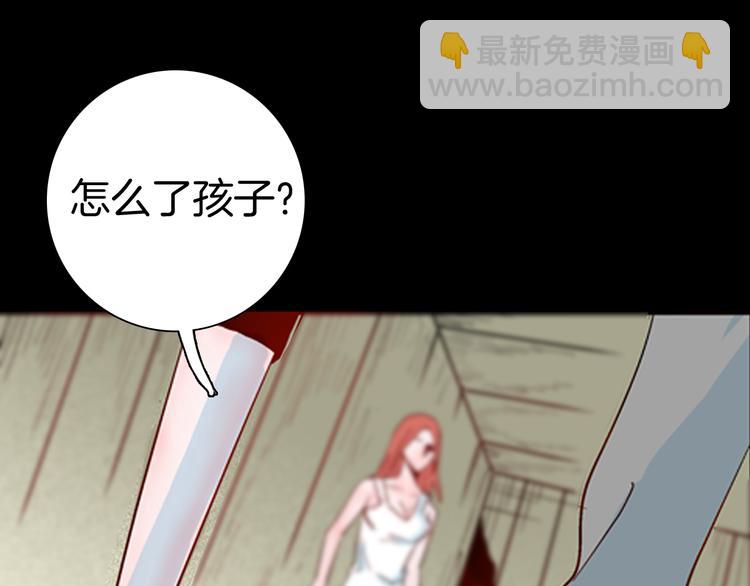 山林怪談 - 第78話 租房（中）(1/3) - 8