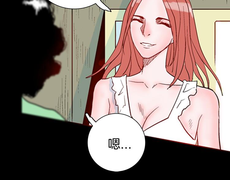 山林怪談 - 第78話 租房（中）(2/3) - 7