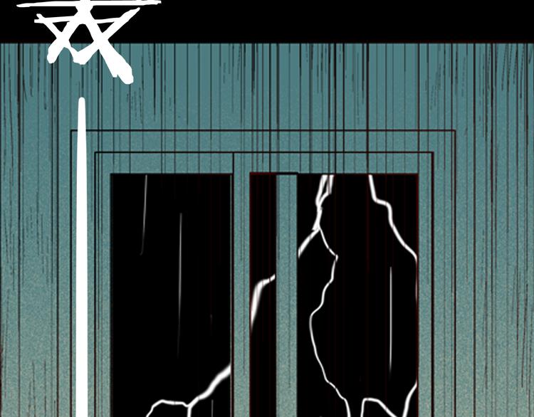 山林怪談 - 第78話 租房（中）(2/3) - 4