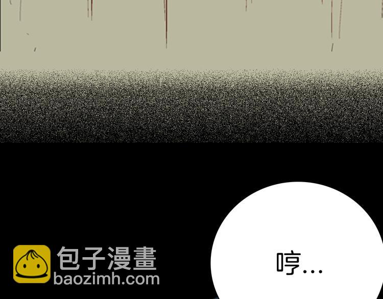 山林怪談 - 第78話 租房（中）(2/3) - 6