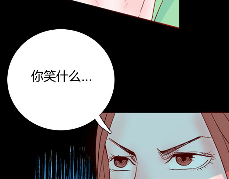 山林怪談 - 第78話 租房（中）(2/3) - 8