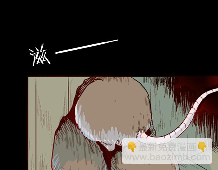 山林怪談 - 第78話 租房（中）(1/3) - 8