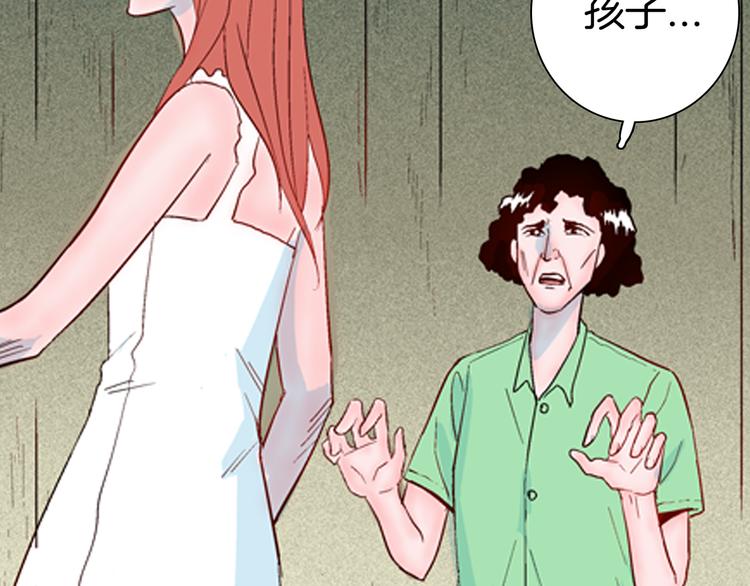 山林怪談 - 第78話 租房（中）(2/3) - 5