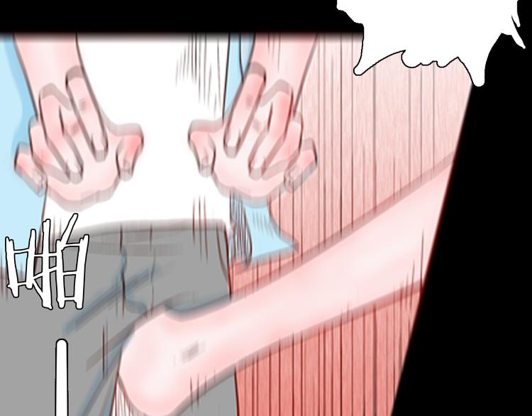 山林怪談 - 第78話 租房（中）(2/3) - 4