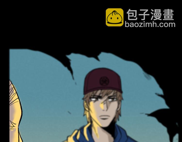 山林怪談 - 第9話 心之島（八）(3/3) - 5