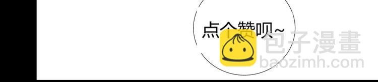 山林怪談 - 第9話 心之島（八）(3/3) - 4