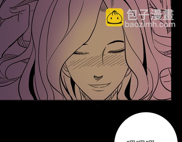 山林怪談 - 第9話 心之島（八）(1/3) - 1