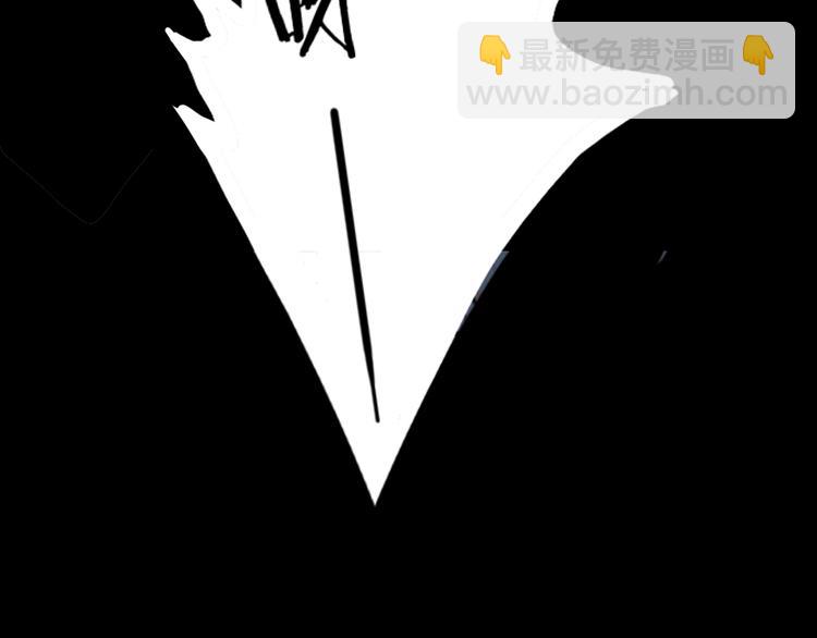 山林怪談 - 第9話 心之島（八）(1/3) - 4