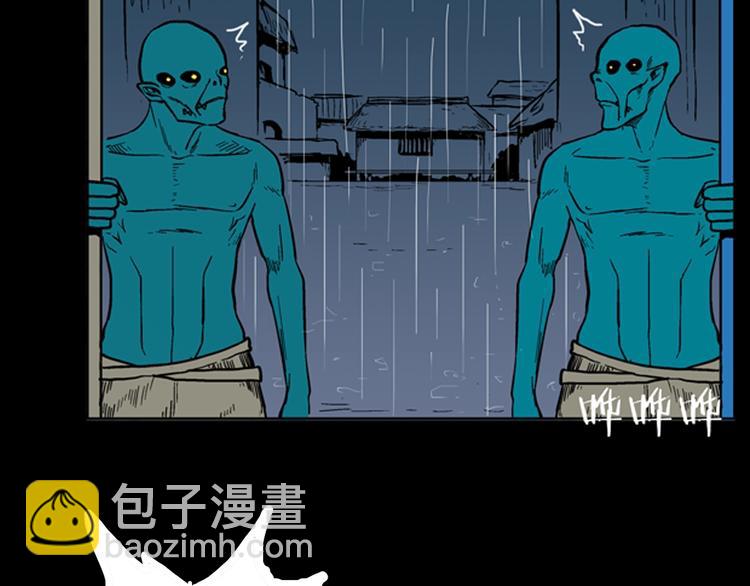 山林怪談 - 第9話 心之島（八）(1/3) - 1