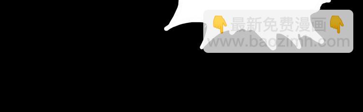 山林怪談 - 第9話 心之島（八）(2/3) - 6