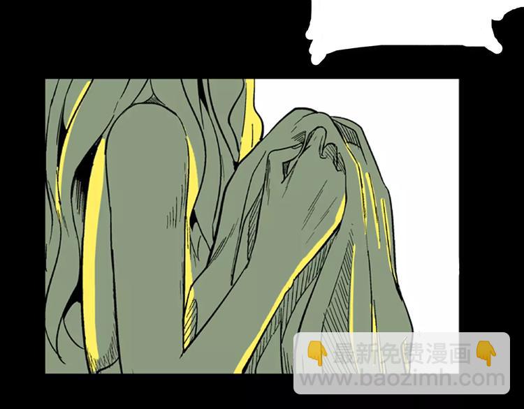 山林怪談 - 第9話 心之島（八）(2/3) - 4