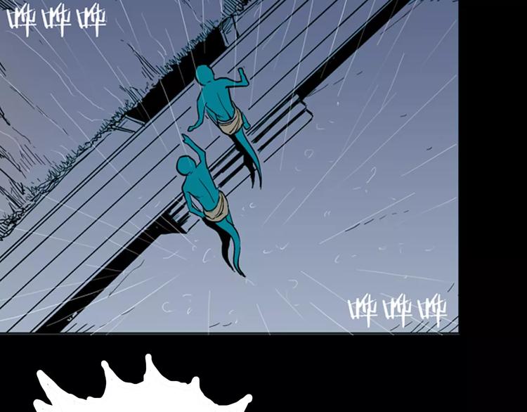 山林怪談 - 第9話 心之島（八）(2/3) - 7