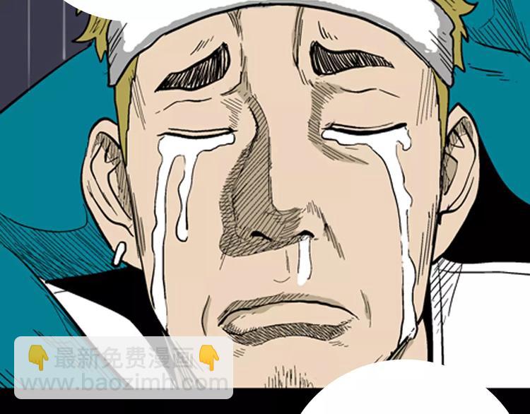 山林怪談 - 第9話 心之島（八）(2/3) - 5