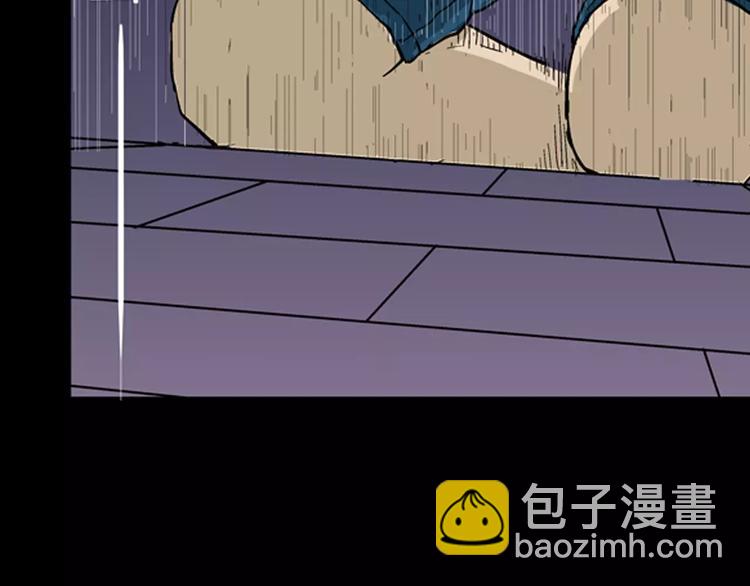 山林怪談 - 第9話 心之島（八）(2/3) - 7