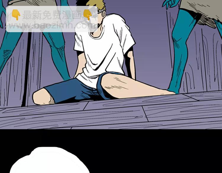 山林怪談 - 第9話 心之島（八）(2/3) - 3