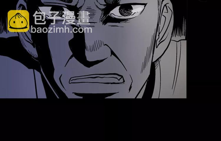 山林怪談 - 第9話 心之島（八）(2/3) - 6