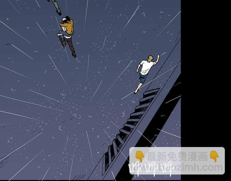 山林怪談 - 第9話 心之島（八）(1/3) - 8