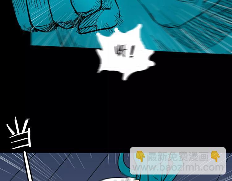 山林怪談 - 第9話 心之島（八）(2/3) - 3