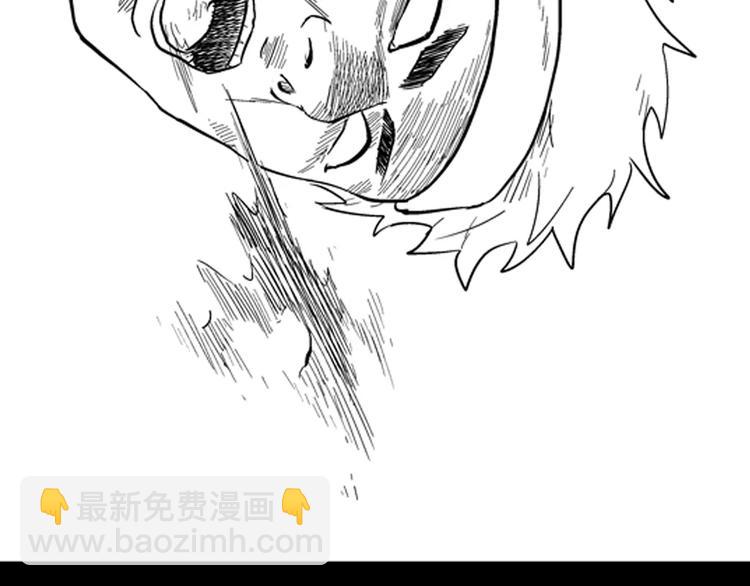 山林怪談 - 第9話 心之島（八）(2/3) - 6