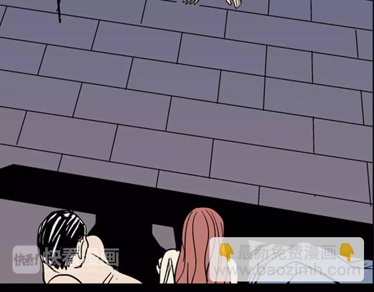 山林怪談 - 第9話 心之島（八）(2/3) - 2